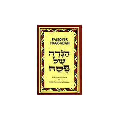 Goldberg Passover Haggadah Large Print