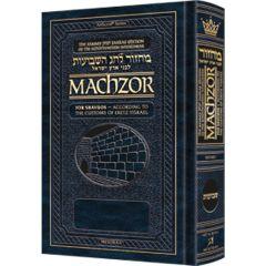 Schottenstein Interlinear Shavuos Machzor - Full Size  - Sefard  following the Customs of Eretz Yisroel