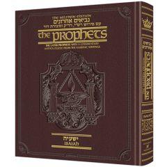 The Milstein Edition of the Later Prophets: Isaiah / Yeshayah [Maroon Leather]