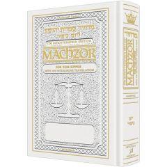 Schottenstein Interlinear Yom Kippur Machzor Full Size - Ashkenaz  [Leather White]