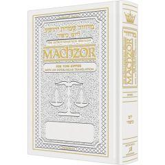 Schottenstein Ed Machzor for Yom Kippur With an Interlinear Translation - Pocketsize - Ashkenaz [Leather White]