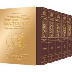 Artscroll Schottenstein Interlinear Machzor 5 Vol. Set Pocket Size Maroon Leather - Ashkenaz