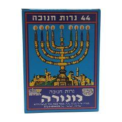 44 Basic Hanukah Candles