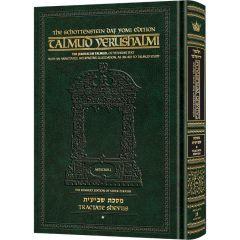 Schottenstein Talmud Yerushalmi - English Edition  Daf Yomi Size - Tractate Shviis Volume 1