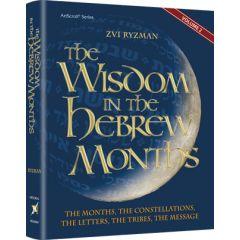 Wisdom Of The Hebrew Months - Volume 2