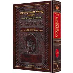 Machzor Succos Interlinear Sefard Hardcover