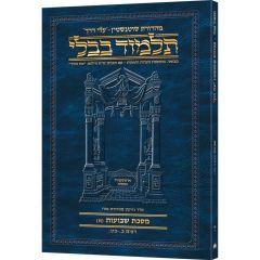 Schottenstein Hebrew Travel Ed Talmud [51A]  - Shevuos A (2a-29b) (Travel Size A)