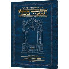 Schottenstein Hebrew Travel Ed Talmud [52B]  - Avodah Zara 1B (22a-40b) (Travel Size B)