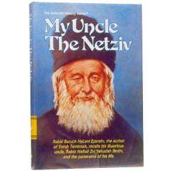 MY UNCLE THE NETZIV (Hard cover)
