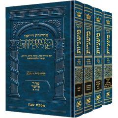 The Ryzman Edition Hebrew Mishnah Seder Moed 4 Volume Set [Hardcover]