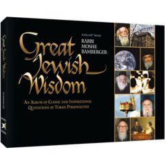 Great Jewish Wisdom [Paperback]