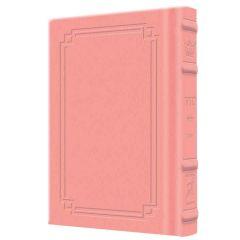 Yitzchak Yair Signature Leather Pocket Size Siddur - Sefard  (Pink)