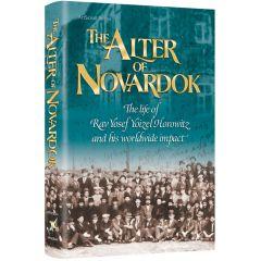 The Alter of Novardok [Hardcover]