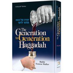 The Generation to Generation Haggadah