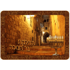 Chanukah Menorah Tray Tempered Glass -Menorah In Jerusalem