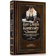 Rav Chaim Kanievsky on Chumash - Vayikra [Hardcover]
