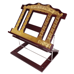 Wooden 2 Tone Book Stand/Shtender 2 Position With Full Gold Plate