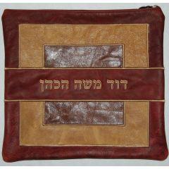 Leather Tallis and Tefillin Bag 585