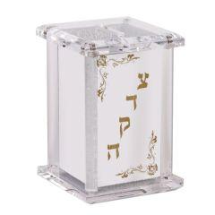 Acrylic Tzedakah Box With Poles Gold Imprinted Tzedakah