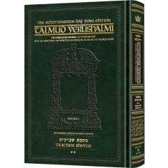 Schottenstein Talmud Yerushalmi - English Edition  Daf Yomi Size - Tractate Shviis vol 2