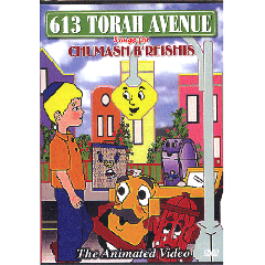 613 Torah Avenue DVD Bereishis