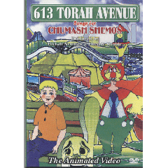 613 Torah Avenue DVD Shemos