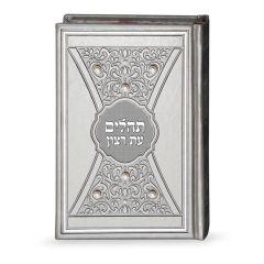 Tehillim with Pearls Silver