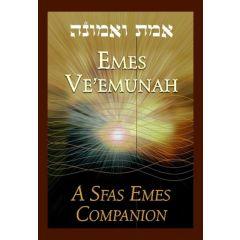 Emes Ve'Emunah [Hardcover]