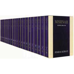 Mishnayot Kehati Herew/English Choose Volume - Kodashim 3 - Temurah, Keritut, Meilah, Tamid, Midot, Kinim,