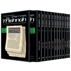 Yad Avraham Mishnah Series: Seder Zeraim - Personal Size slipcased 12 Volume Set