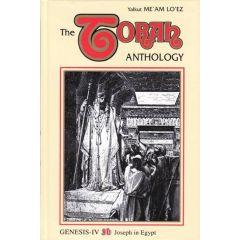 Torah Anthology Vol. 03B: Genesis (Joseph in Egypt)