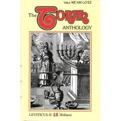 Torah Anthology Vol. 12: Leviticus (Holiness)