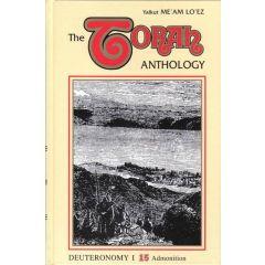 Torah Anthology Vol. 16: Deuteronomy (Faith & Optimism)