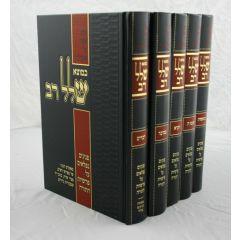 Kemoze Shalal Rav 5V Torah