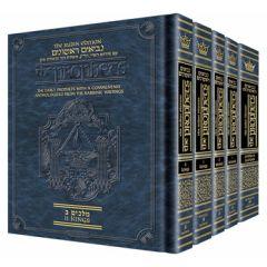 The Rubin Edition of the Early Prophets - Travel size - 5 Volume Slipcased Set [Hardcover]
