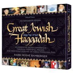 Great Jewish Haggadah