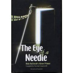 The Eye of a Needle - Aish HaTorah's Kiruv Primer