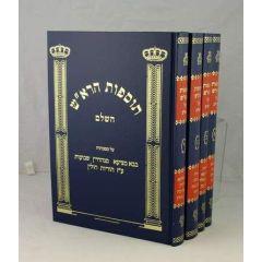TOSFOT HAROSH SHAS M. 4 Volumes