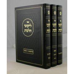 Likutei Halachot Chofetz Chaim 3 Volumes New Edition