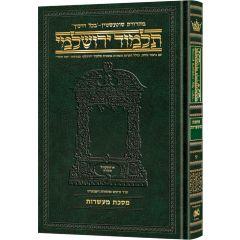 Schottenstein Talmud Yerushalmi - Hebrew Edition  Compact Size - Tractate Maasros (Daf Yomi Size)