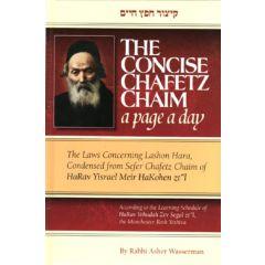The Concise Chafetz Chaim Pocket Size