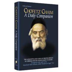 Chofetz Chaim: A Daily Companion - Pocketsize [Paperback]