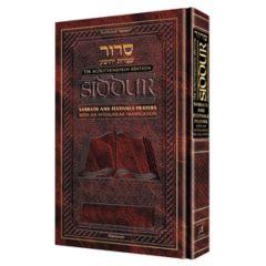 Artscroll Siddur: Interlinear: Weekday Full Size - Schottenstein Edition - Sefard