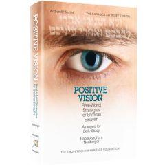 Positive Vision [Full Size Hardcover]