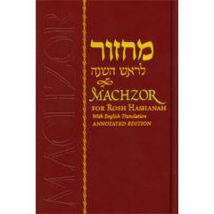 Machzor for Rosh Hashanah - Annotated edition Nusach Ari (Chabad) Hebrew and English [Hardcover]