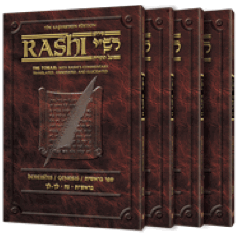 Sapirstein Edition Rashi Chumash - Personal Size - Bereishis 4 Vol. [Paperback]