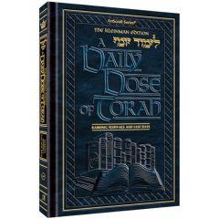 A Daily Dose Of Torah: Series 2 - VOLUME 12: Weeks of Eikev through Ki Seitzei