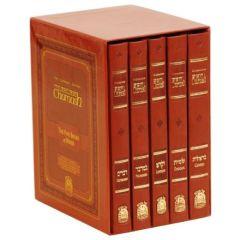 Gutnick Edition of the Chumash Complete Set Large - AVAILABLE 5/17/24