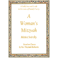 A Woman's Mitzvah [Hardcover]