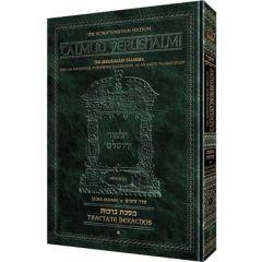Schottenstein Talmud Yerushalmi - English Edition [#12] - Tractate Orlah / Bikkurim
